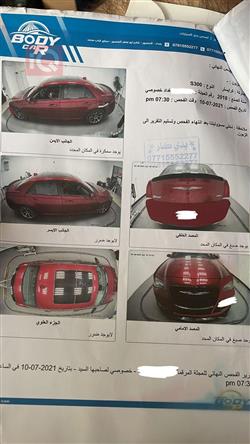 كرايسلر 300